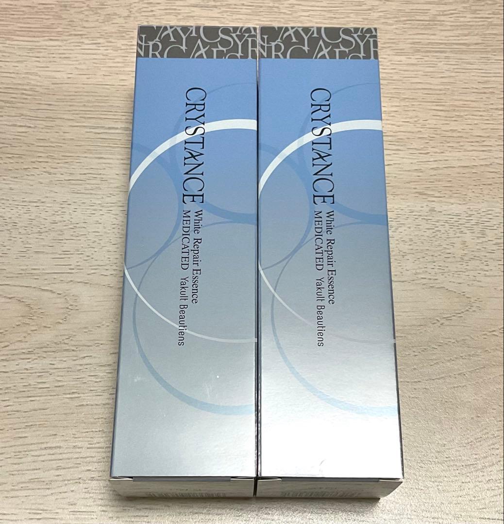 クリスタンス ホワイトリペア エッセンス 40mL　2本セット