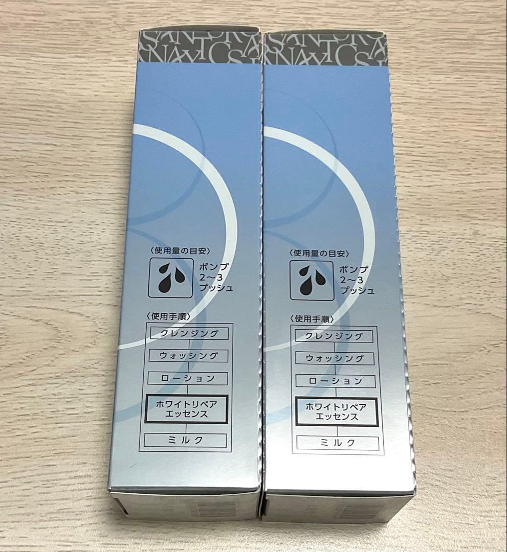 クリスタンス ホワイトリペア エッセンス 40mL　2本セット