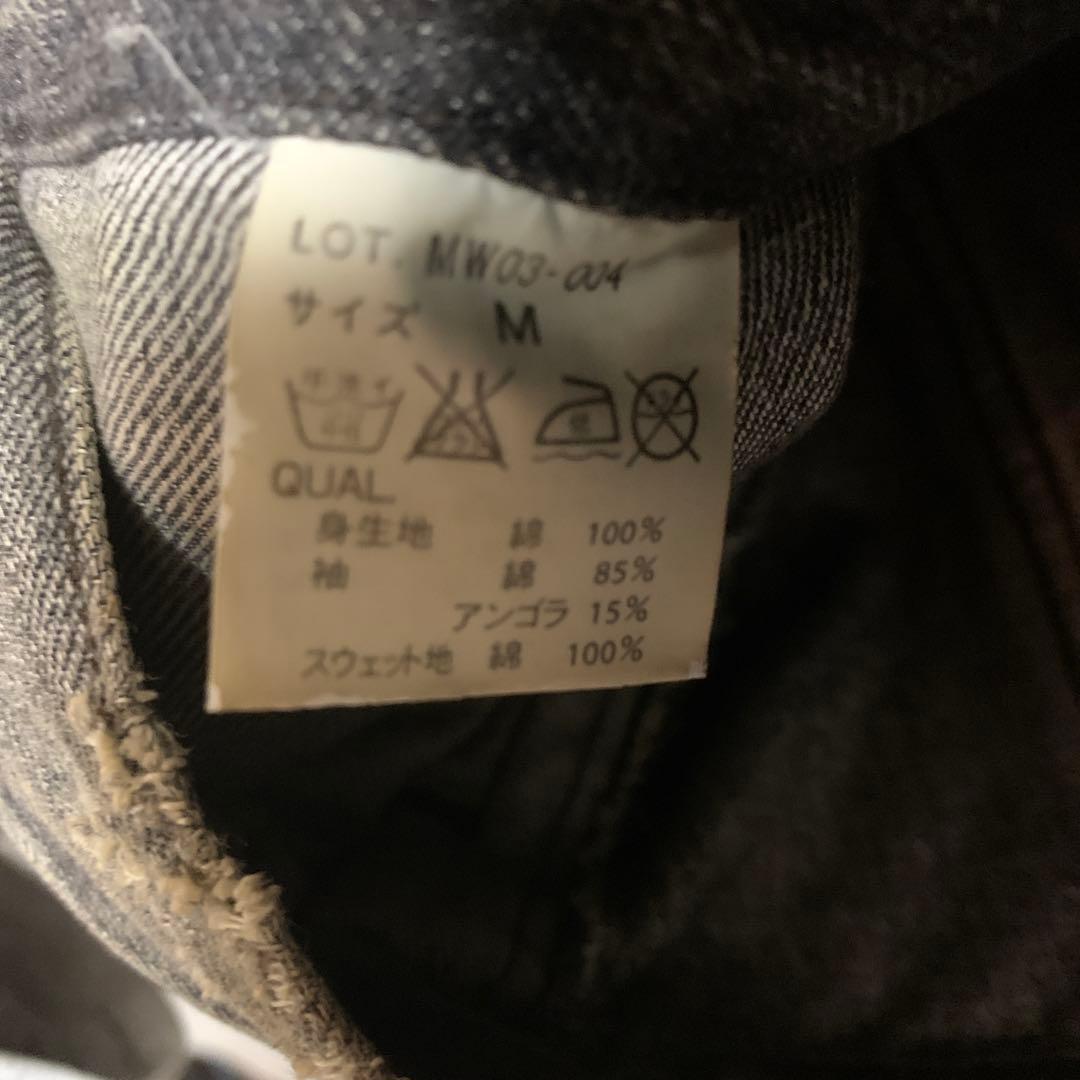 undercover m.w.o.b.h.m ダメージ加工 デニムジャケット