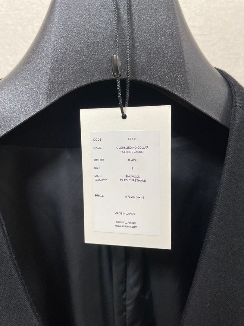 ssstein (シュタイン)ノーカラージャケット