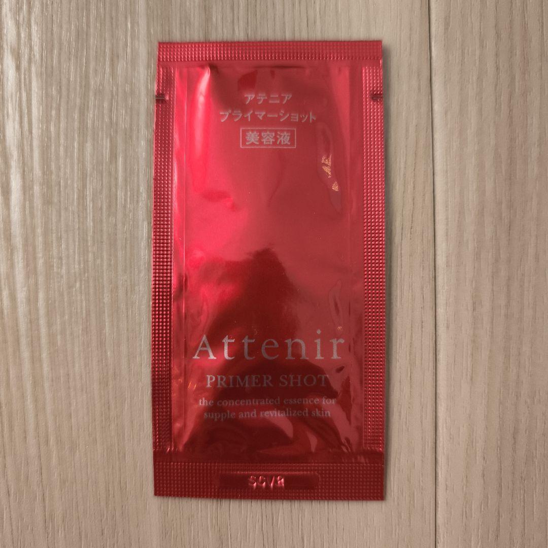 び*イ様 Attenir アテニア インナーエフェクター 夜用美容クリーム 2個