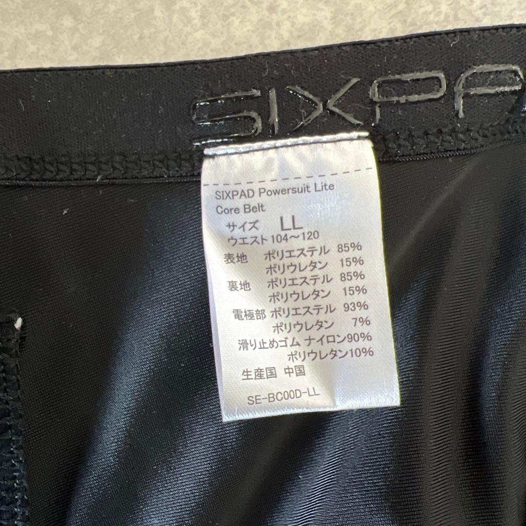 シックスパッドパワースーツライトコアベルトＬＬサイズAND 専用コントローラー