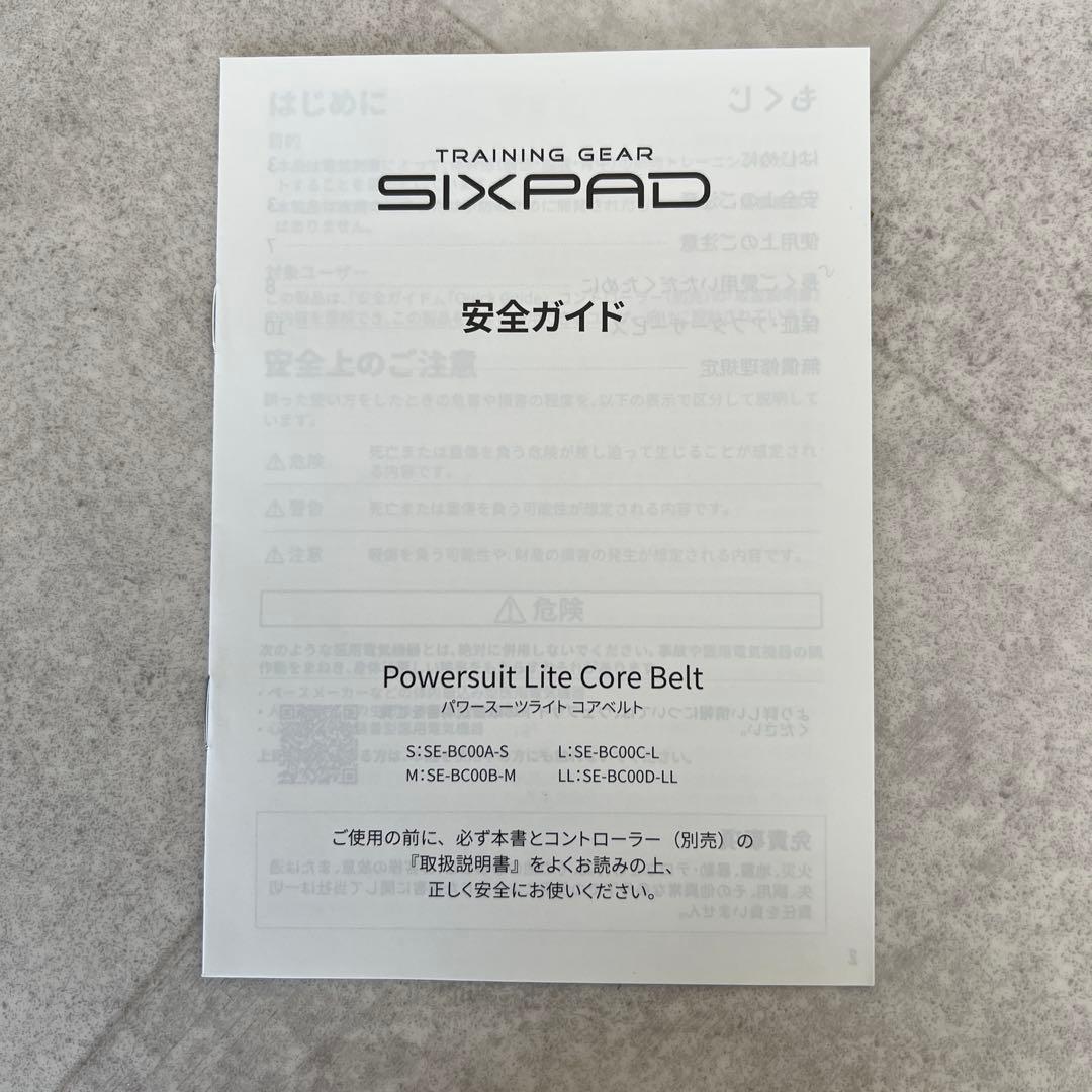 シックスパッドパワースーツライトコアベルトＬＬサイズAND 専用コントローラー