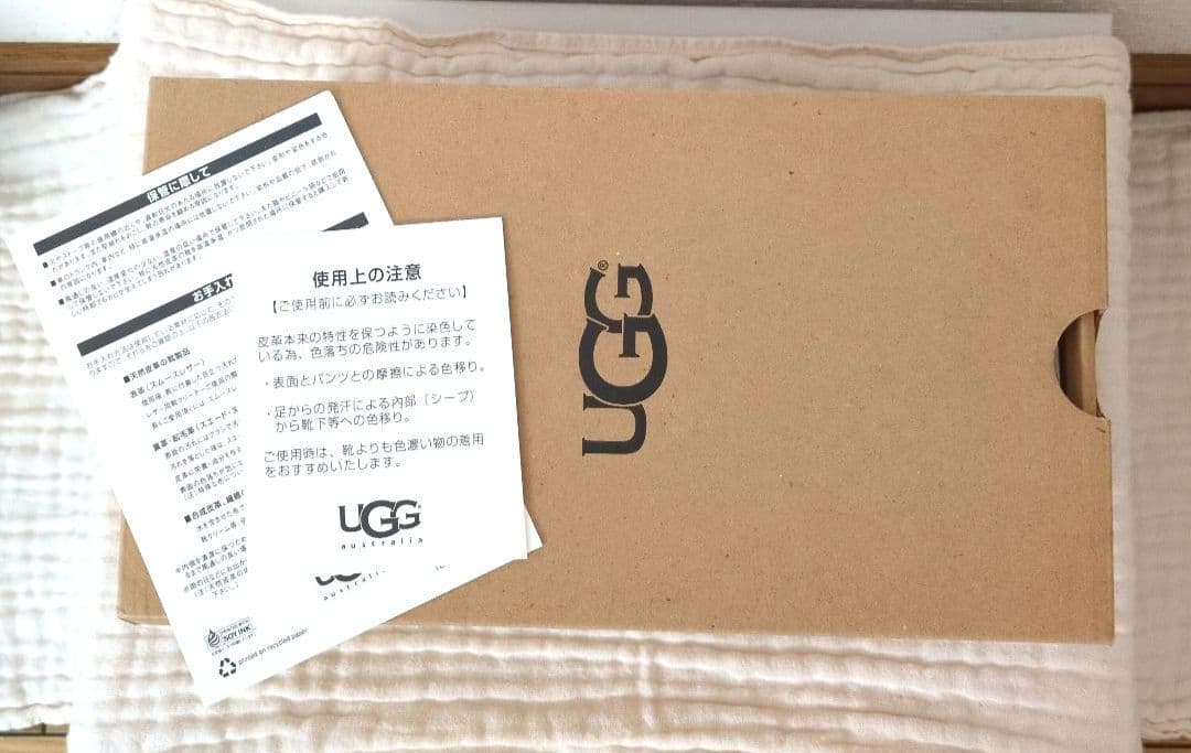 《水仙》UGG ムートン