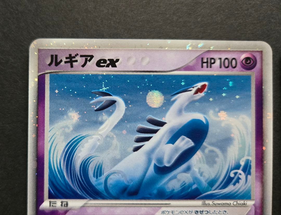 ルギアex/ホウオウexポケモンカードプレイヤーズクラブ プロモカード