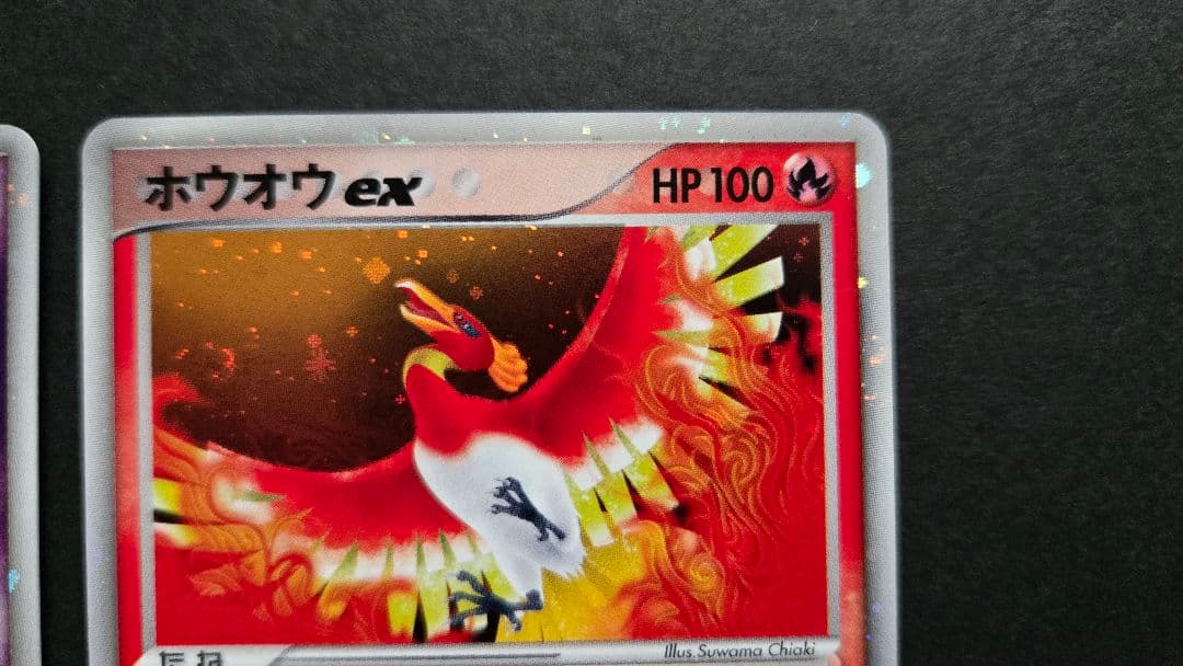 ルギアex/ホウオウexポケモンカードプレイヤーズクラブ プロモカード