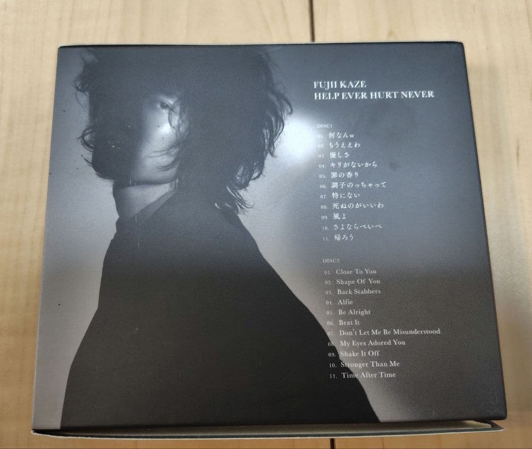 【送料無料】藤井風　初回限定CD HELP EVER HURT NEVER