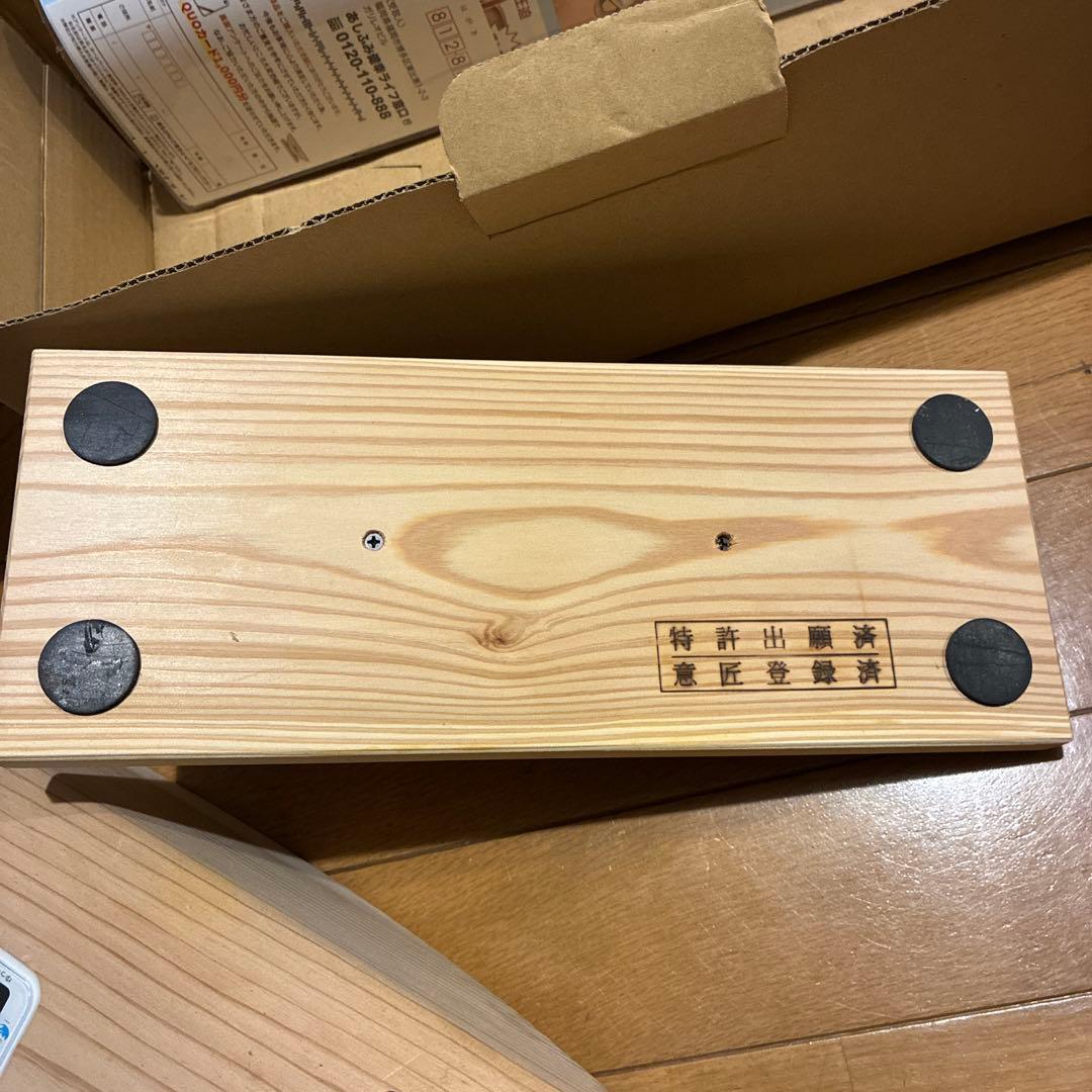 特許取得済み！小国杉の足踏み　歩数計付き！健皇ゆらぎ　あしふみ健幸ライフ