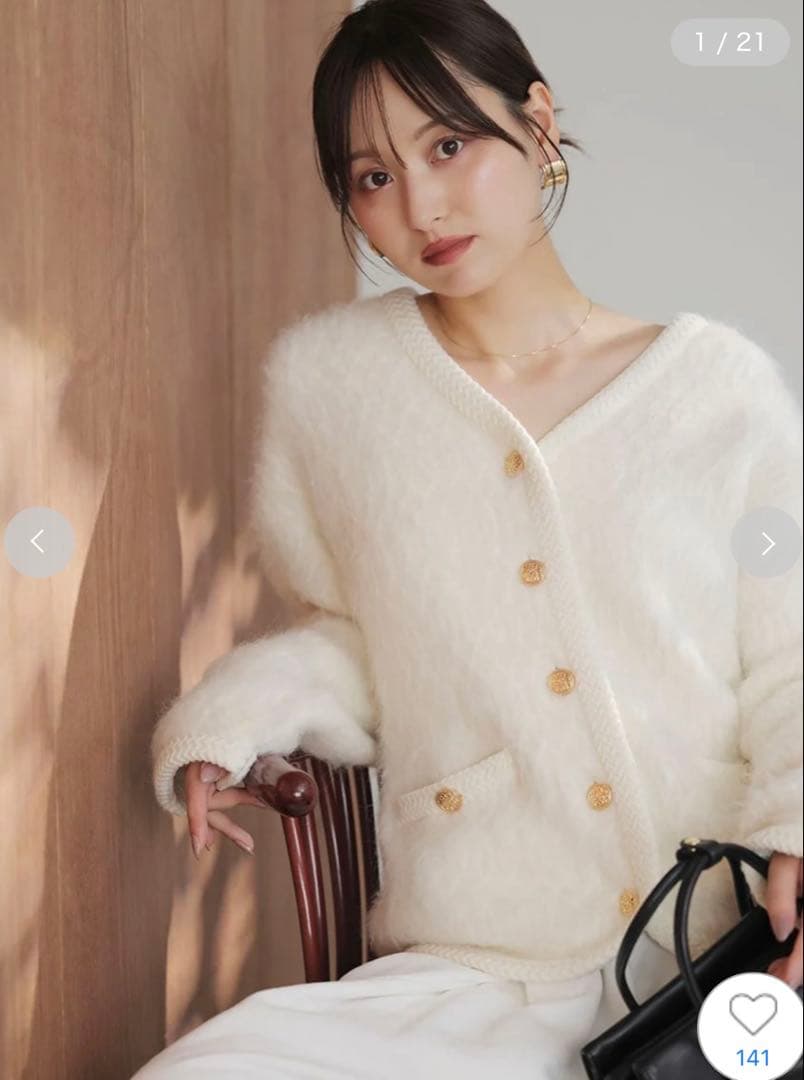 【タグ付き新品】スナイデル　ファーライクミドルニットジャケット