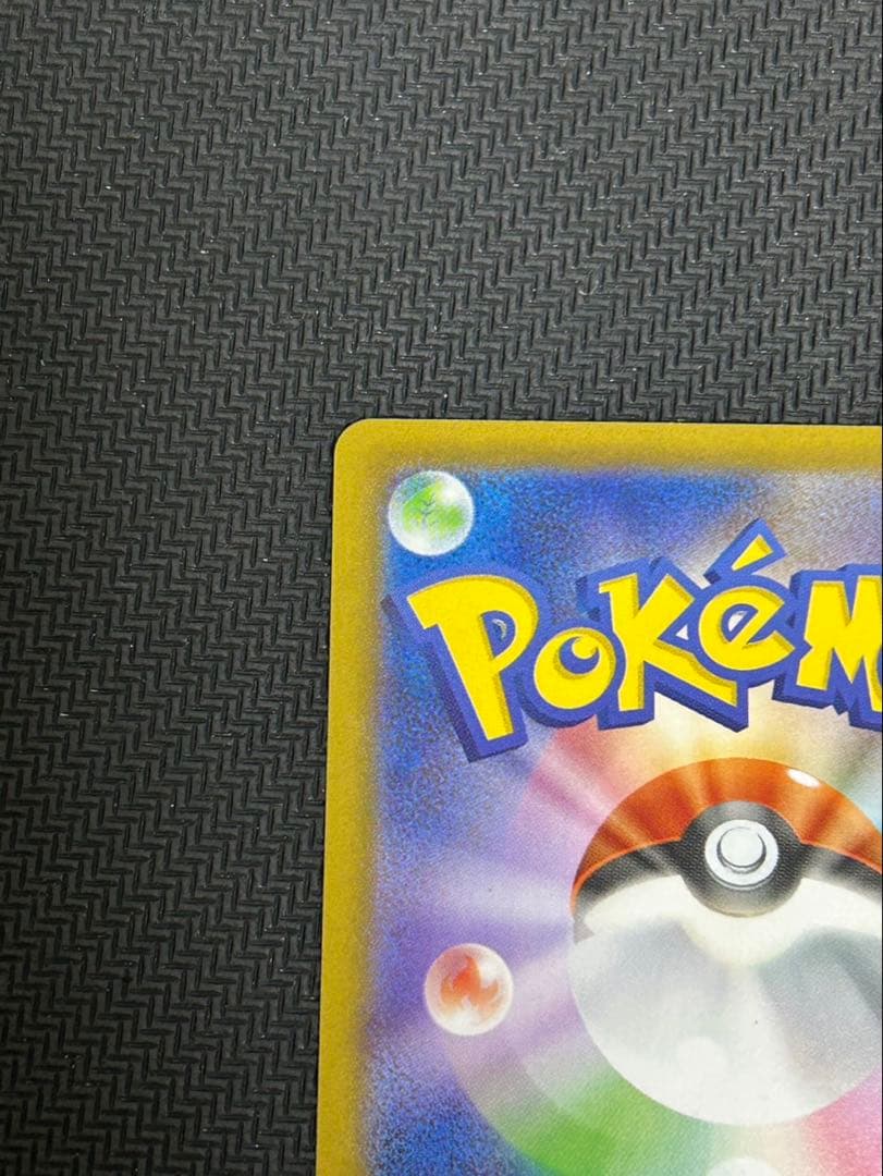 ポケモンカード　ポケカ　インフェルノX　メガリザードンX　EX　SAR