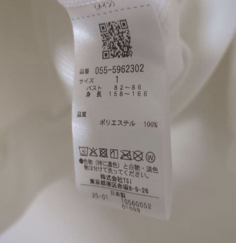 ★美品★PEARLY GATES　ハイスペックコンパクト裏毛フルジップフーディM