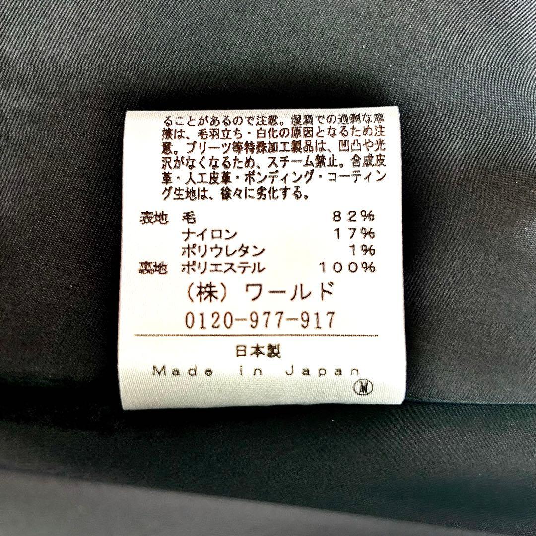 【新品★タグ付き】アンタイトル　ロングワンピース 44