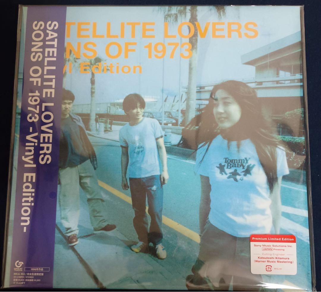 SATELLITE LOVERS SONS OF 1973 レコード