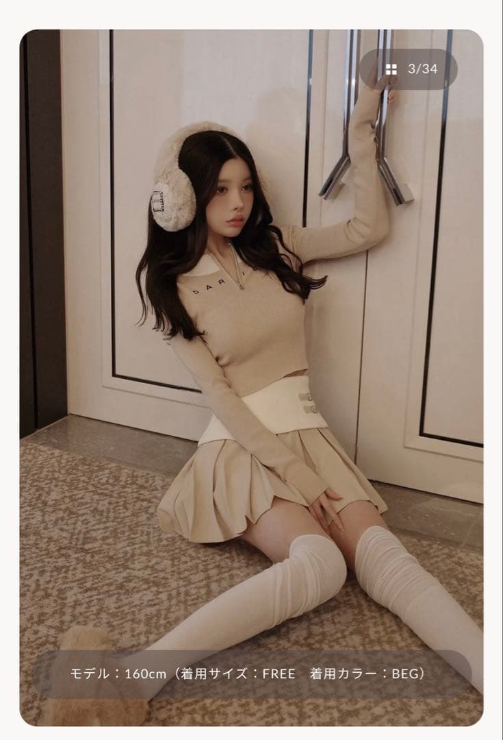 darich ニットセットアップ