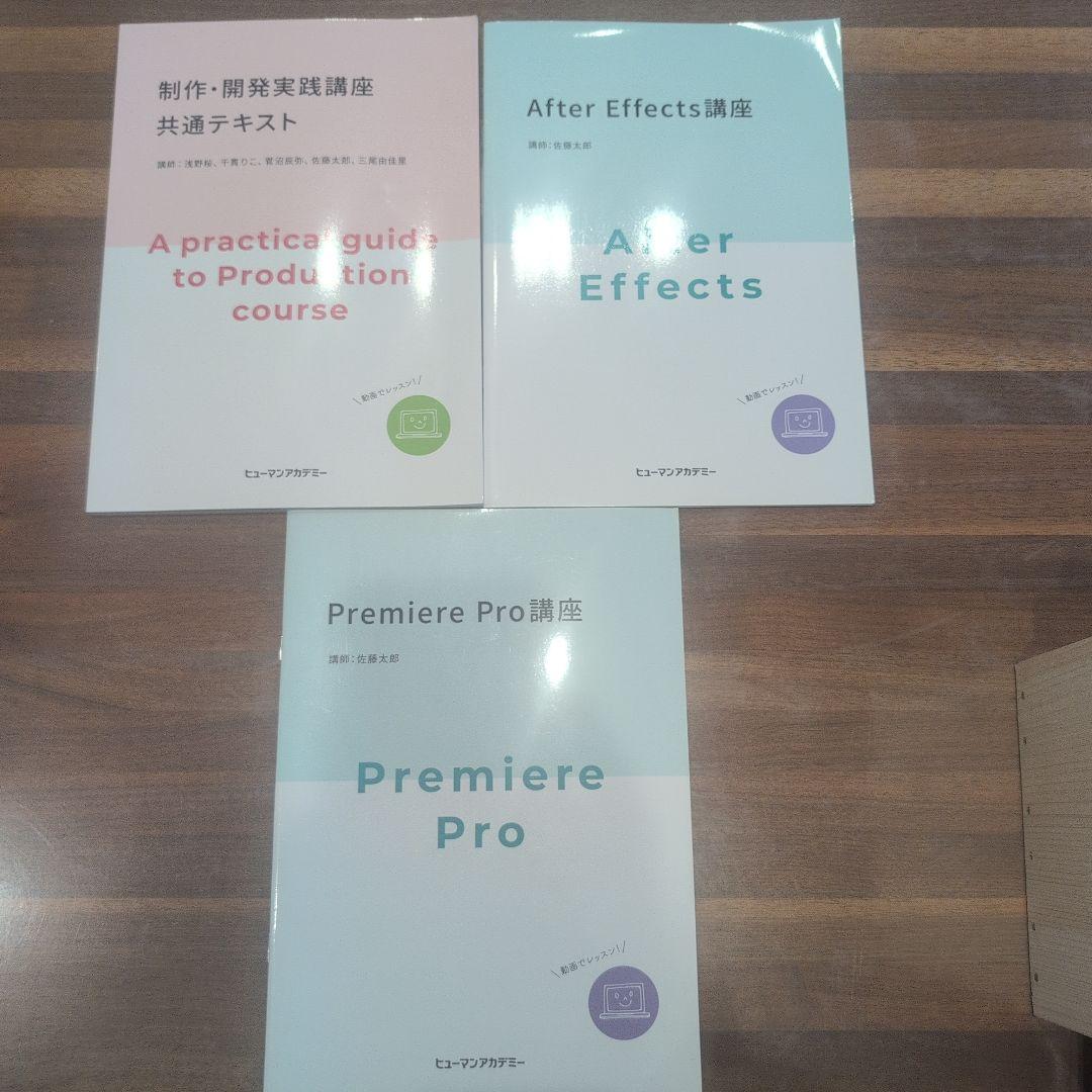 デザイン・Web制作入門書セット＋おまけで22冊のテキスト!!