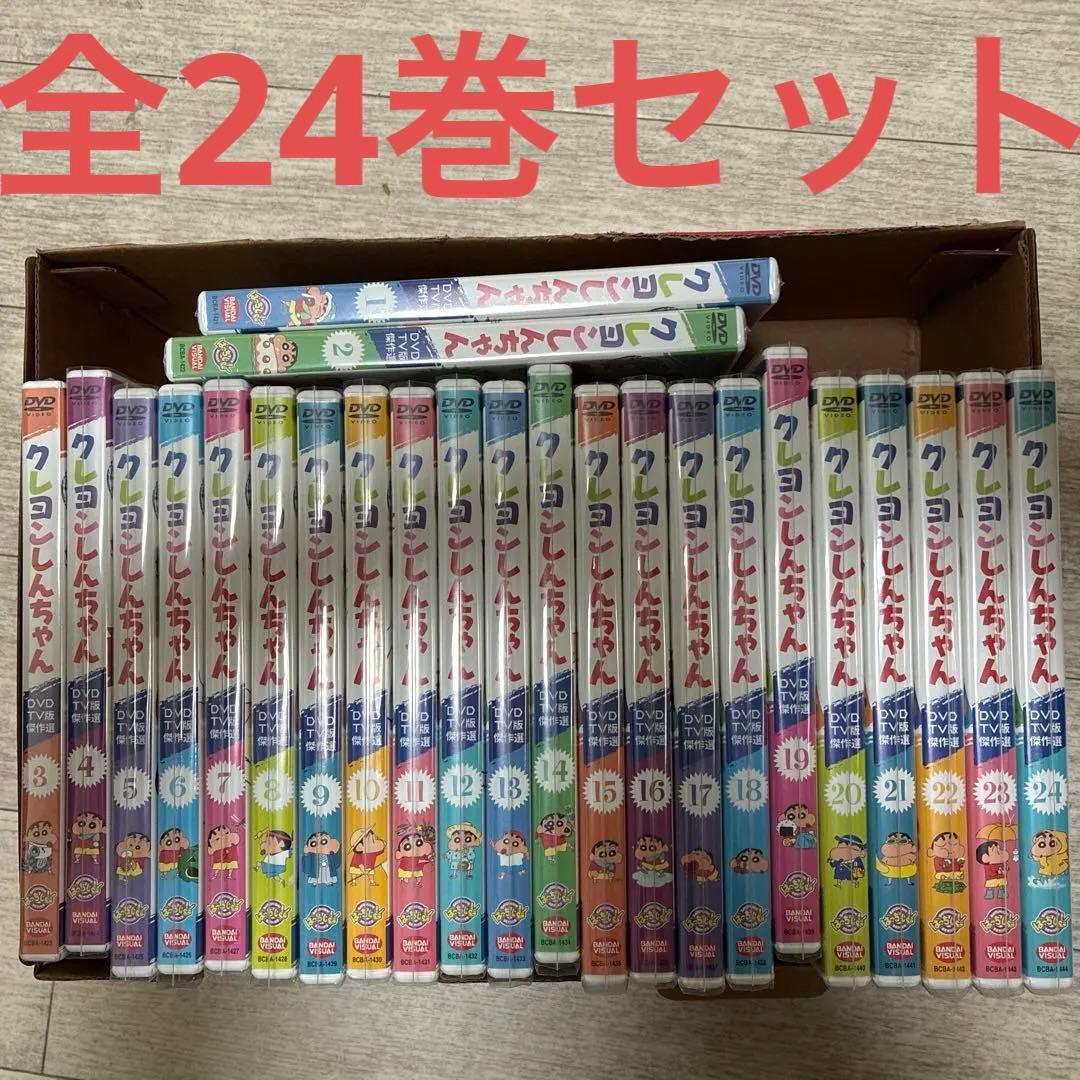 一部未開封★全てセル版★クレヨンしんちゃん DVD TV版傑作選　全作セット
