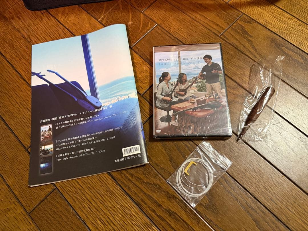 三線 人工皮　初心者用　ケース付き