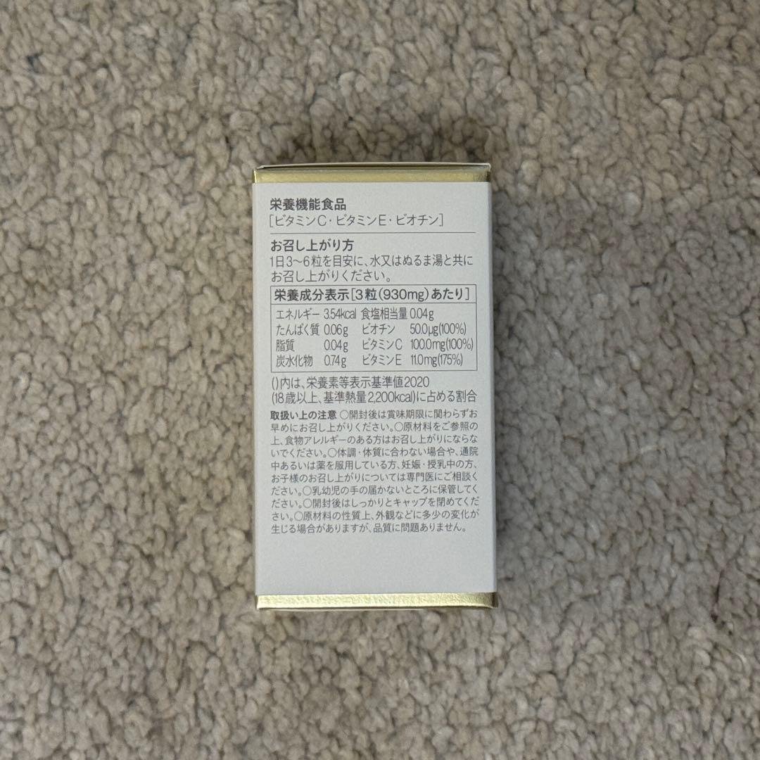 REMELU レミル アクティブメロン セラム セット