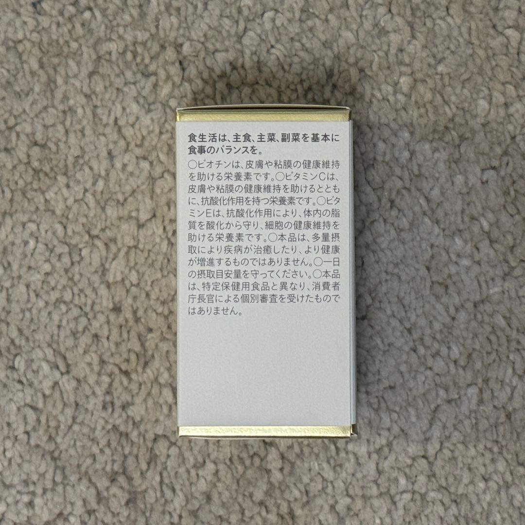 REMELU レミル アクティブメロン セラム セット