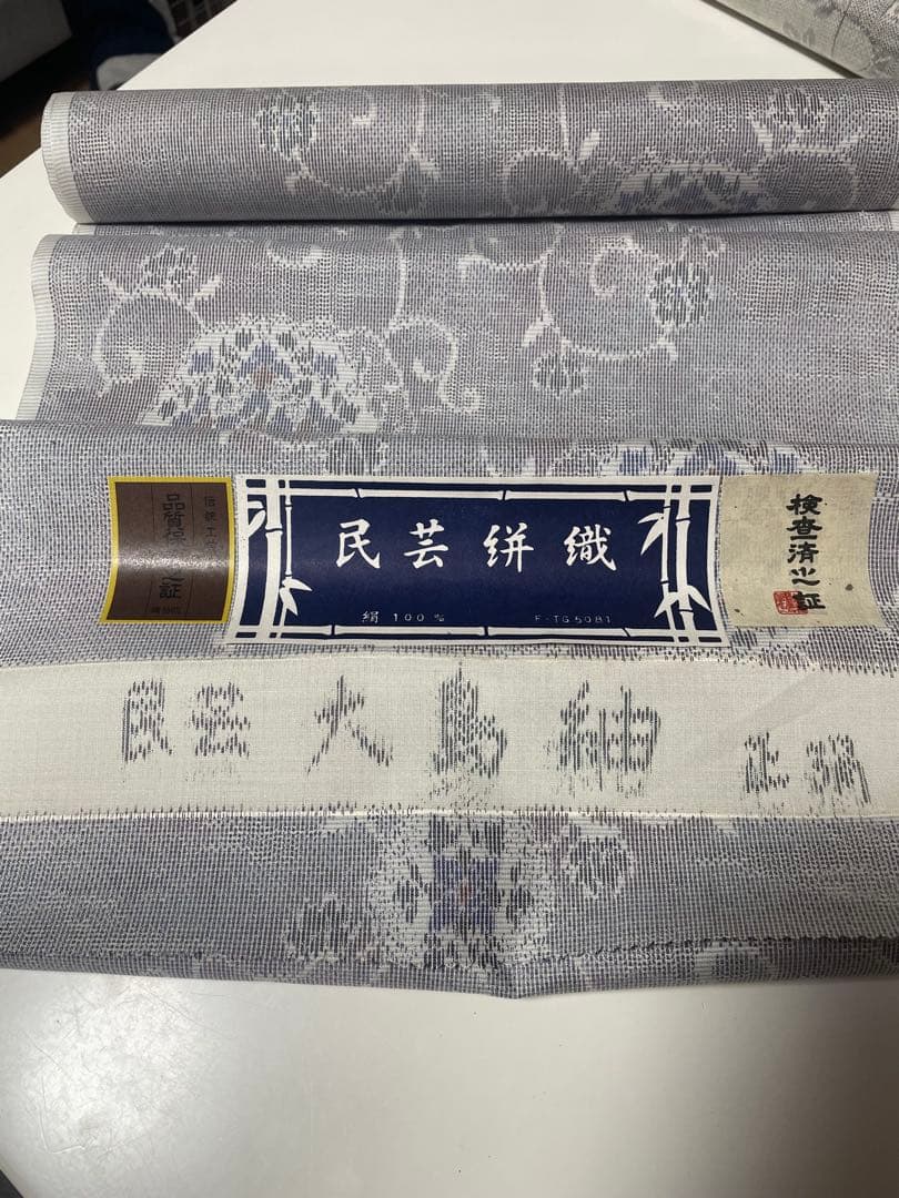 着物リメイク☆463白大島紬脇ギャザーワンピース／サイズL～LL