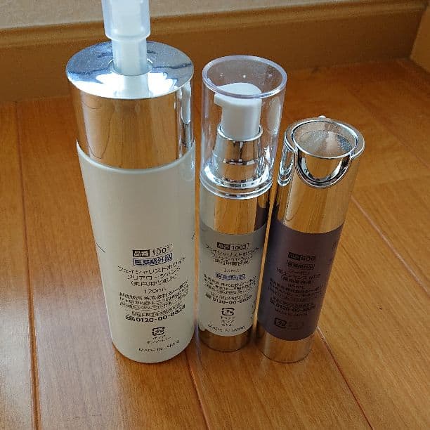 美白用化粧水.美容液.薬用美容液