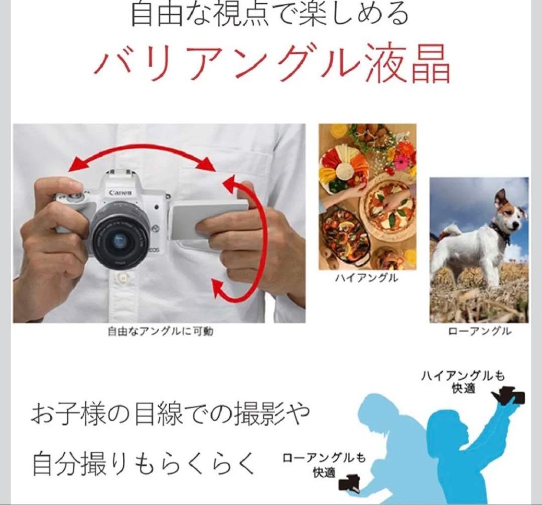 美品Canon ミラーレス一眼 EF-M&望遠レンズ・単焦点レンズセット