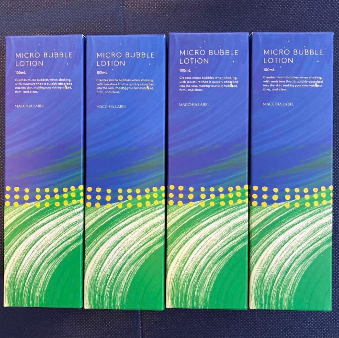 【4本セット】マキアレイベル MICRO BUBBLE LOTION