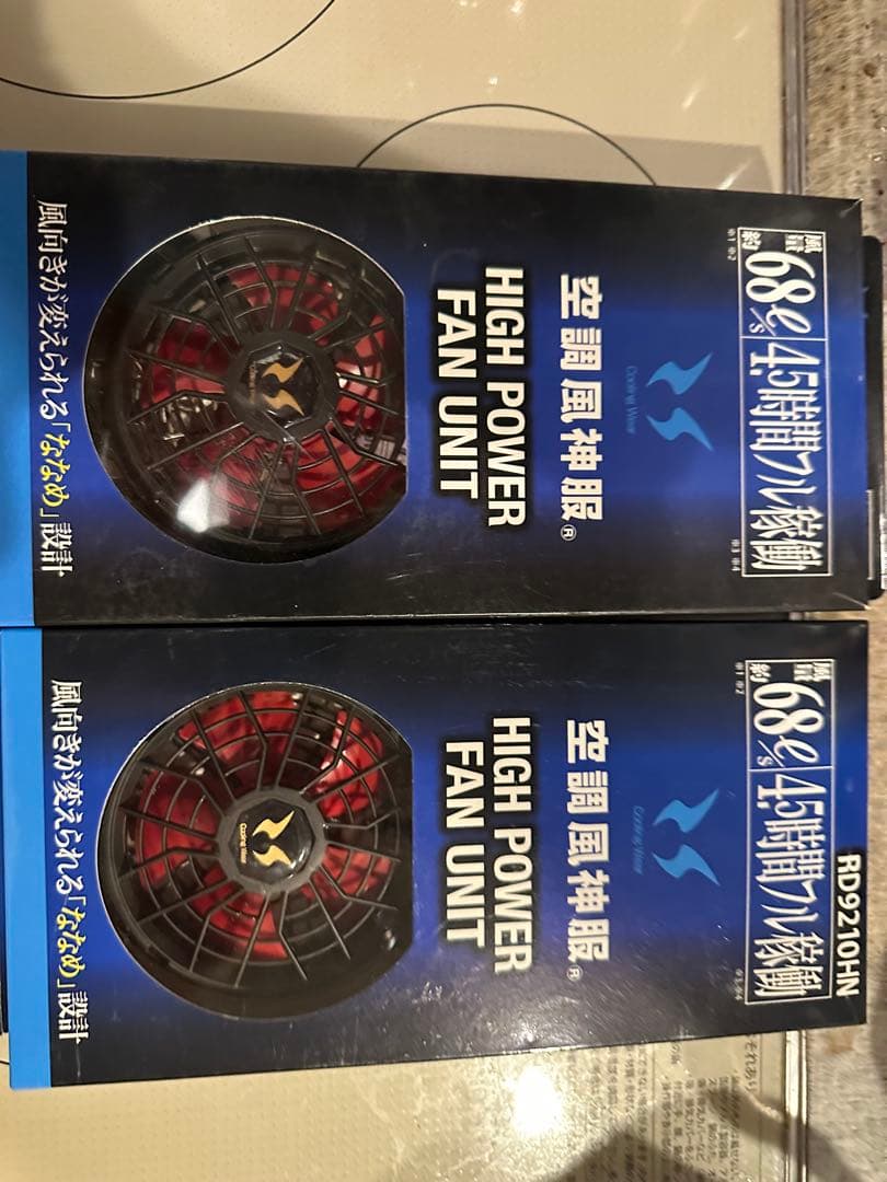 空調風神服⭐︎高出力ファンユニット＆バッテリーセット
