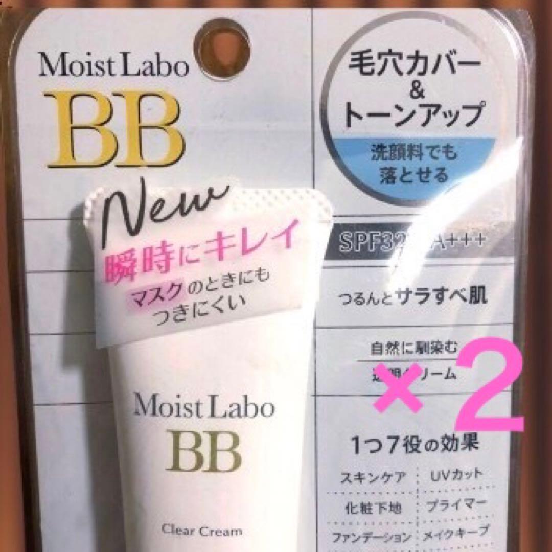 Moist Labo B.B   透明 BBクリーム　毛穴カバー　トーンアップ