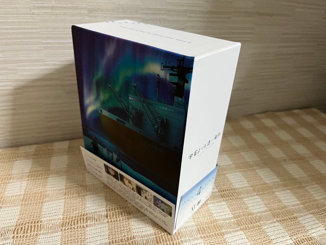 宇宙よりも遠い場所 初回生全4巻セットDVD