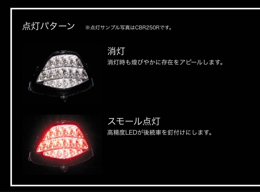 ヴァレンティ ジュエルLEDテールランプ KAWASAKI Z1000