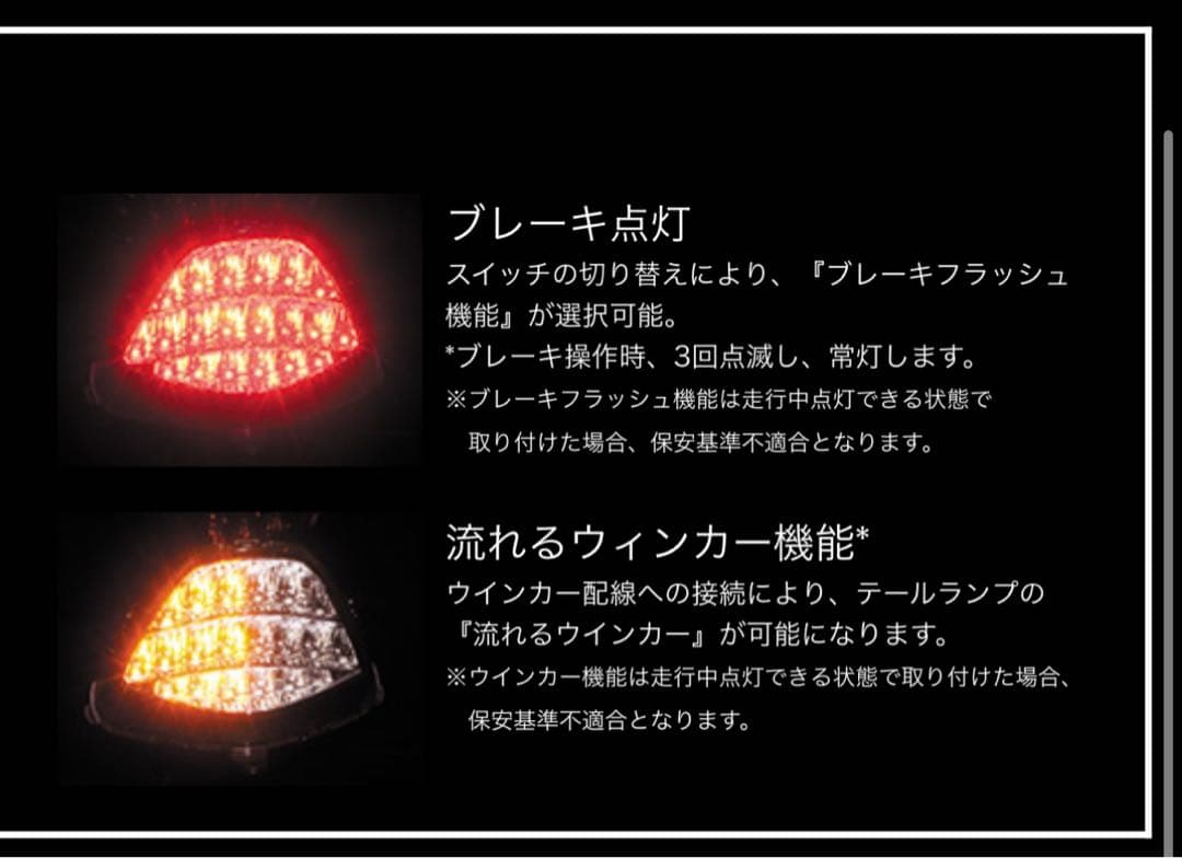 ヴァレンティ ジュエルLEDテールランプ KAWASAKI Z1000