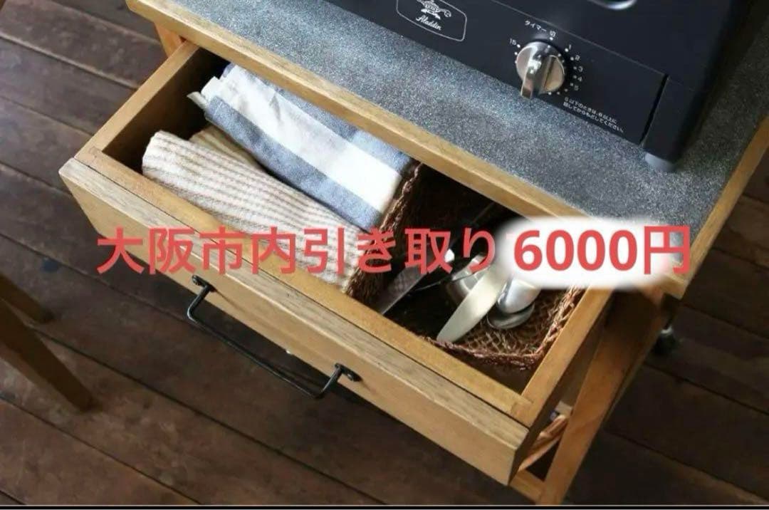 キッチンワゴン　モルタル　天板