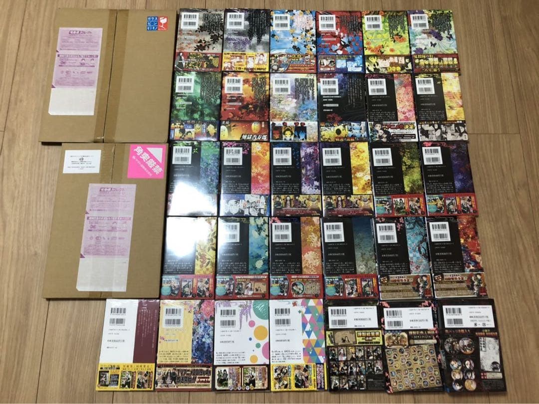 新品未開封 鬼滅の刃 初版 32冊セット 全員サービス 小説 外伝 全巻セット