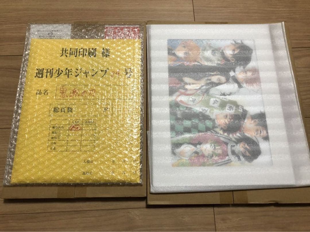 新品未開封 鬼滅の刃 初版 32冊セット 全員サービス 小説 外伝 全巻セット