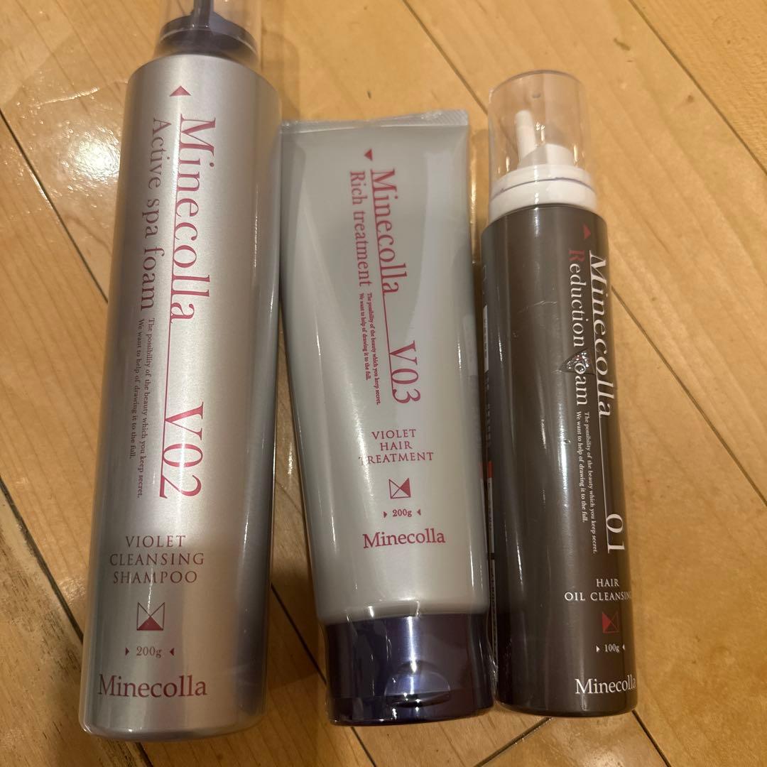 はー様用　新品　匿名配送　ミネコラバイオレット　カラーケア　水素ケア