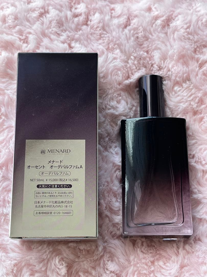 メナード オーセント オードパルファム A 50ml