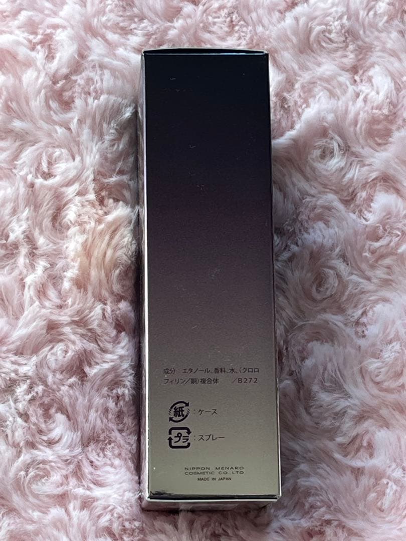 メナード オーセント オードパルファム A 50ml