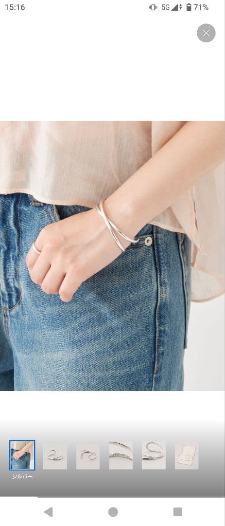 Plage　ERICKA NICOLAS BEGAY INFINITY バングル