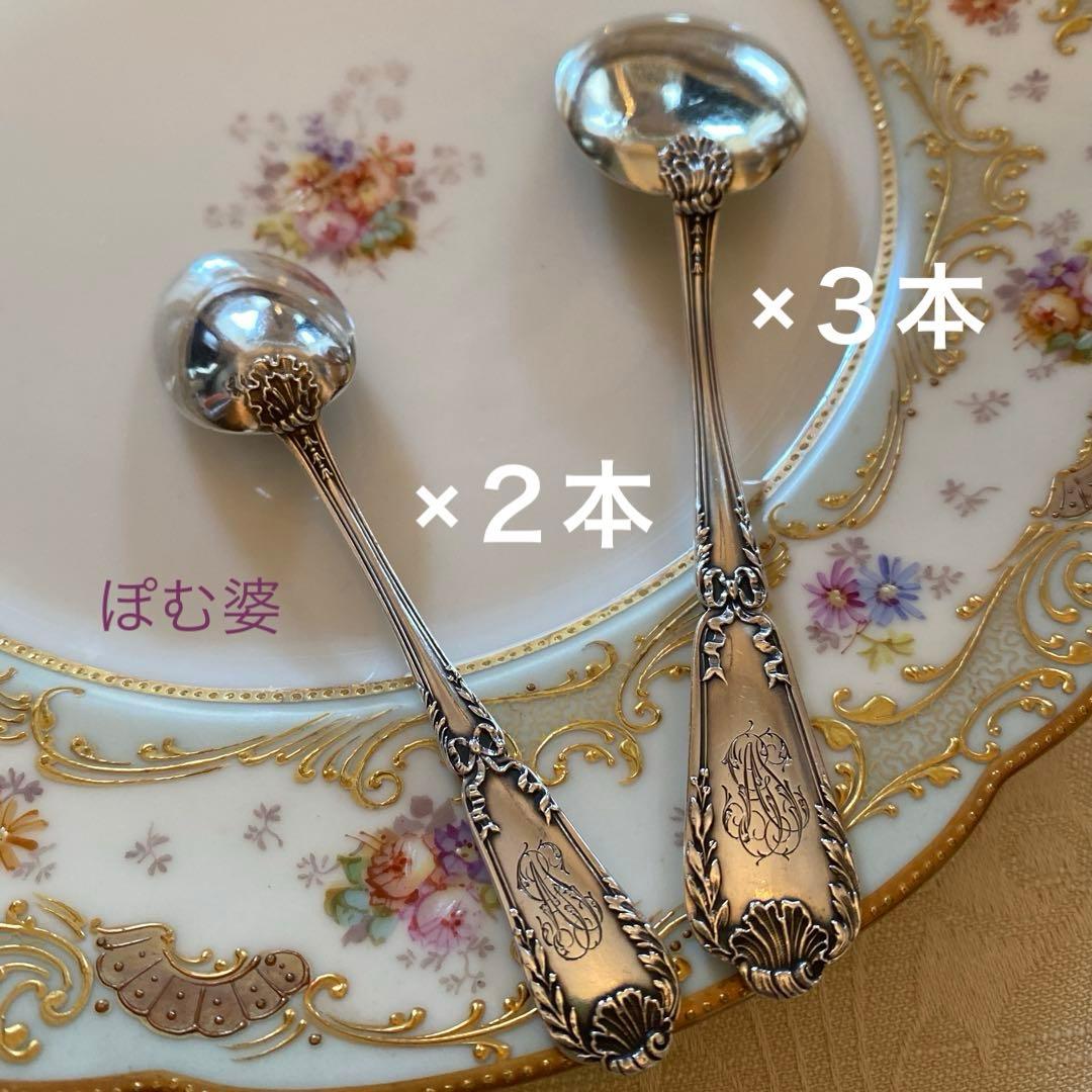 【ピュイフォルカ】純銀スプーン／アイスクリーム３本＋コーヒー２本「ポンパドール」