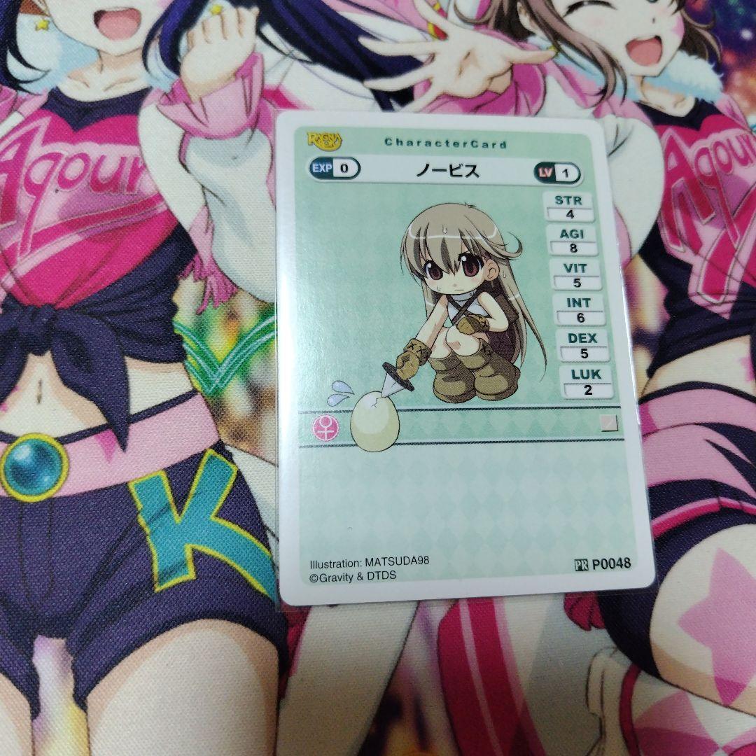 ラグナロクオンラインカードゲーム ノービス系カード １０枚セット