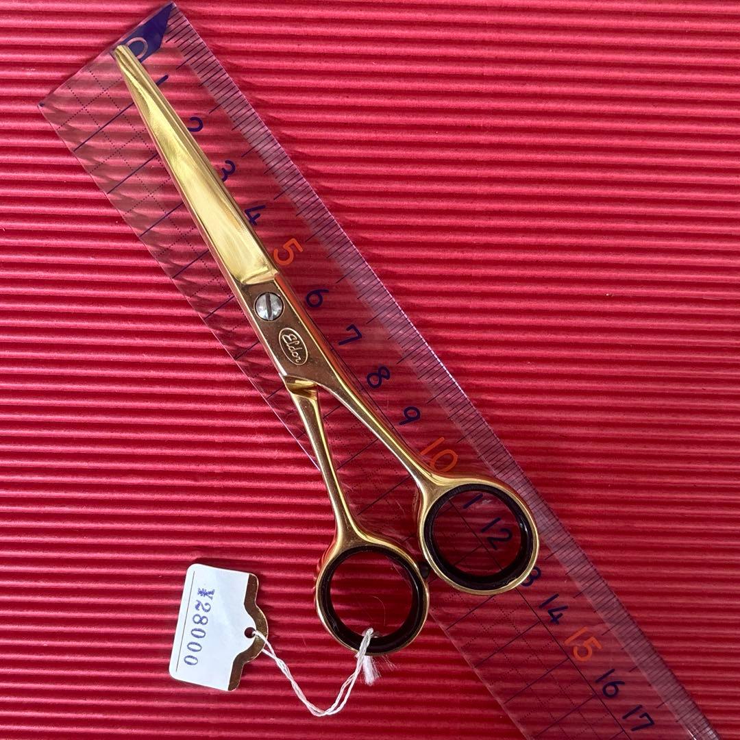 エルドールG50 美容理容シザー鋏