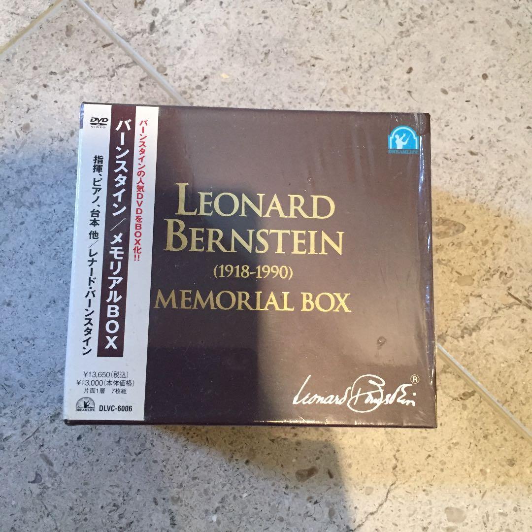 バーンスタイン・メモリアルBOX〈300個生産限定・7枚組〉