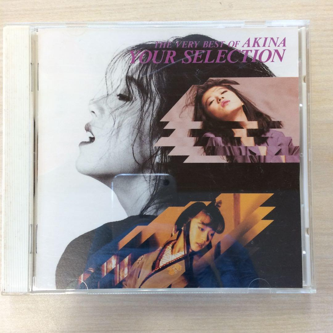 中森明菜/YOUR SELECTION【送料無料！】