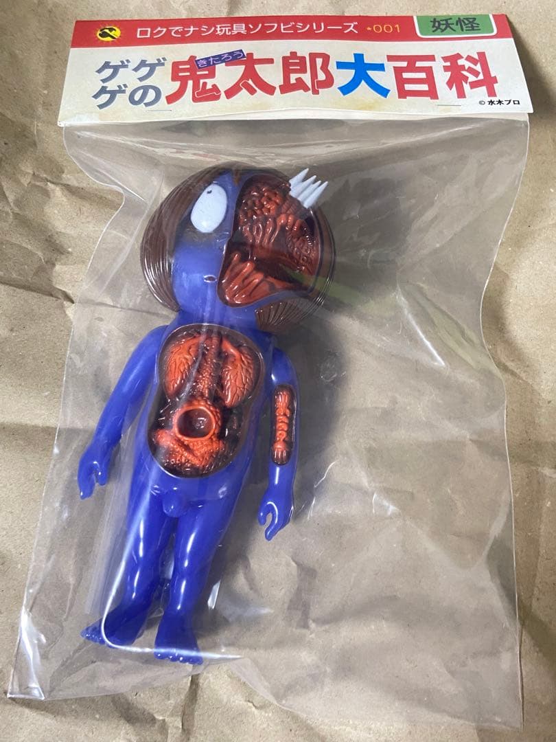 鬼太郎大百科 鬼太郎解剖図 ソフビ サーマルカラー ワンフェス　ロクでナシ玩具