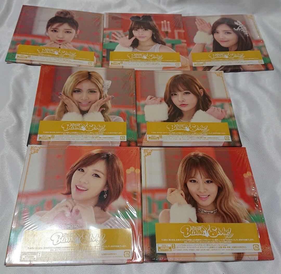【新品】T-ARA　バニスタ！　7人ソロCD　トレカ付き