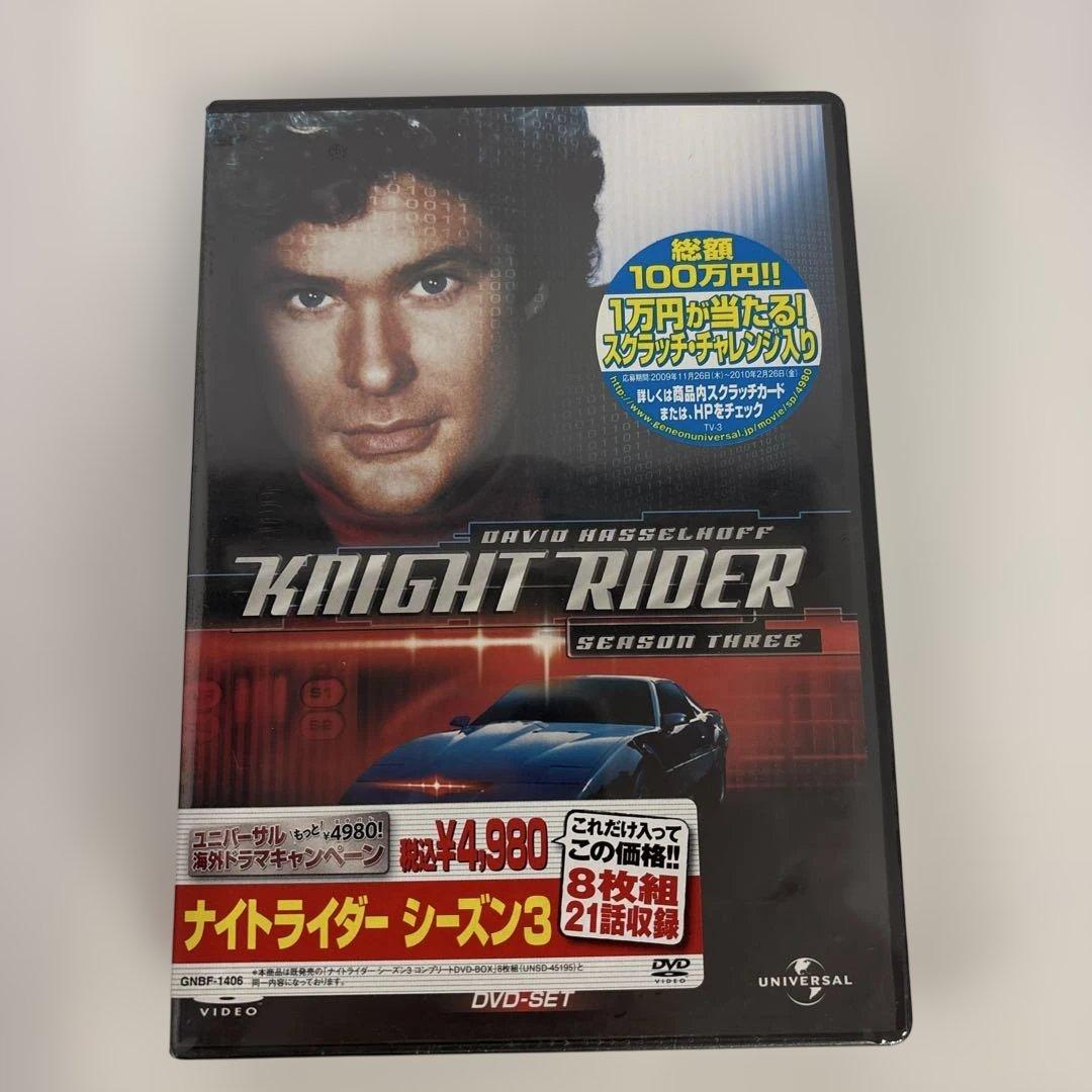 ナイトライダー シーズン1〜4 DVD セット