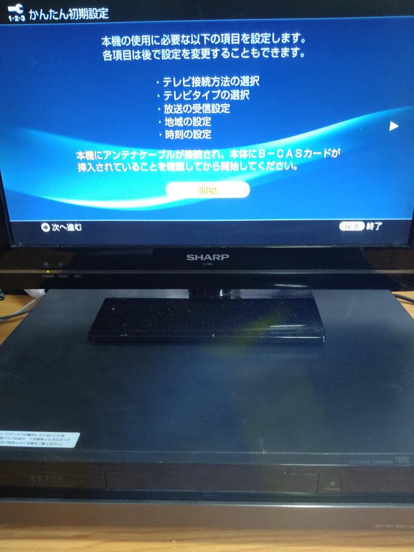 【1点限定】SONY ブルーレイレコーダー BDZ-RX50 2TB換装