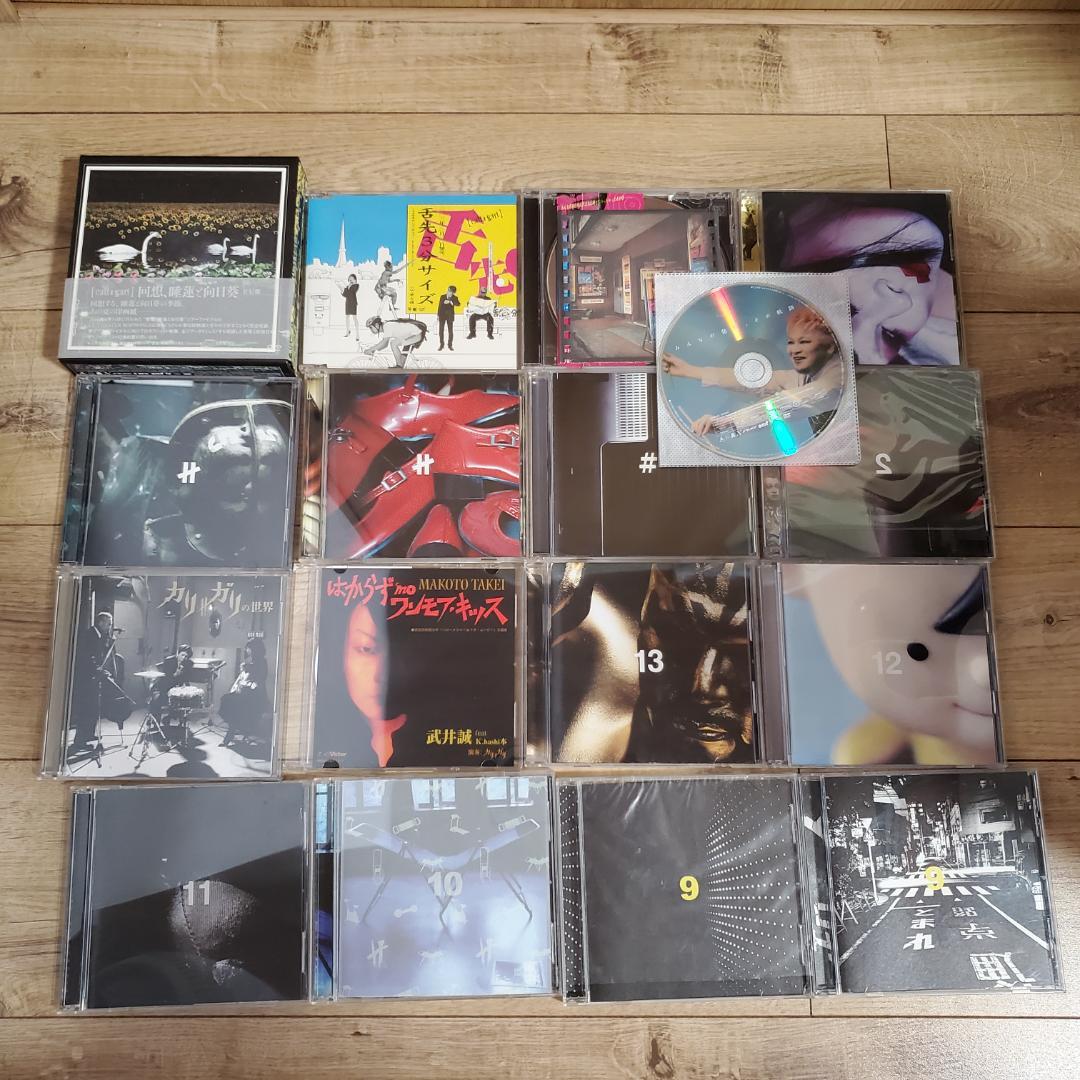 最終値下げ バラ売り不可 cali≠gari カリガリ CD DVD セット