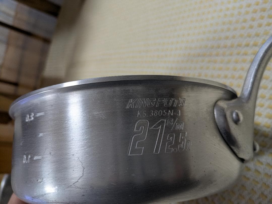 業務用 アルミ片手鍋　3点セット